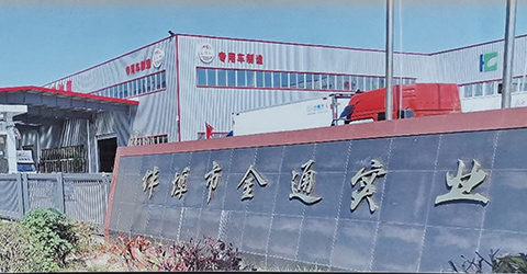 行業(yè)新聞